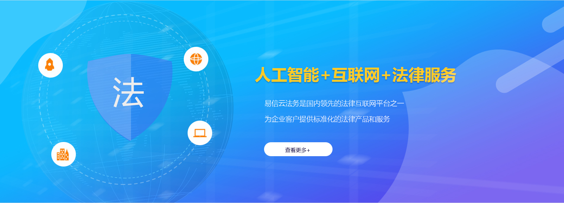 仁爱律师在线咨询