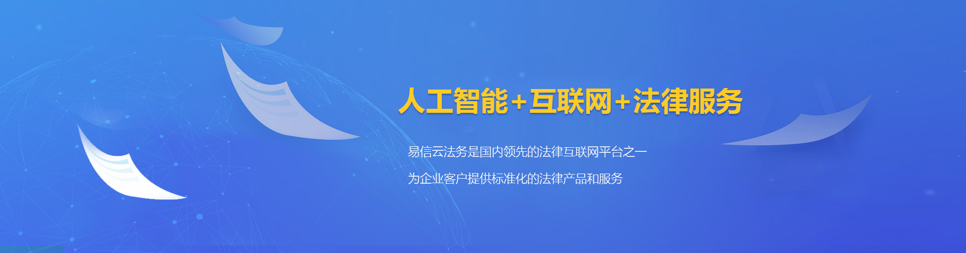 仁爱律师在线咨询